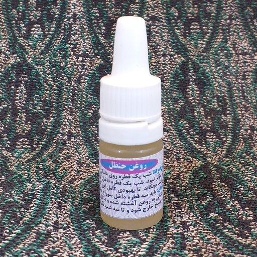 روغن حنظل ( هندوانه ابو جهل ) خانه احسان کاشمر